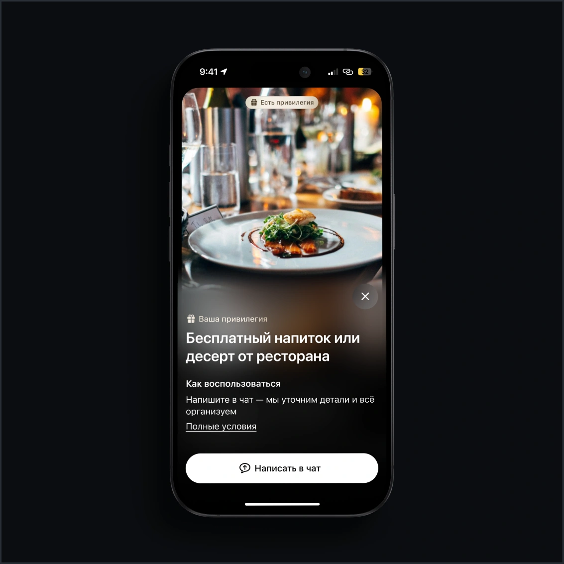 AMA project image 1
