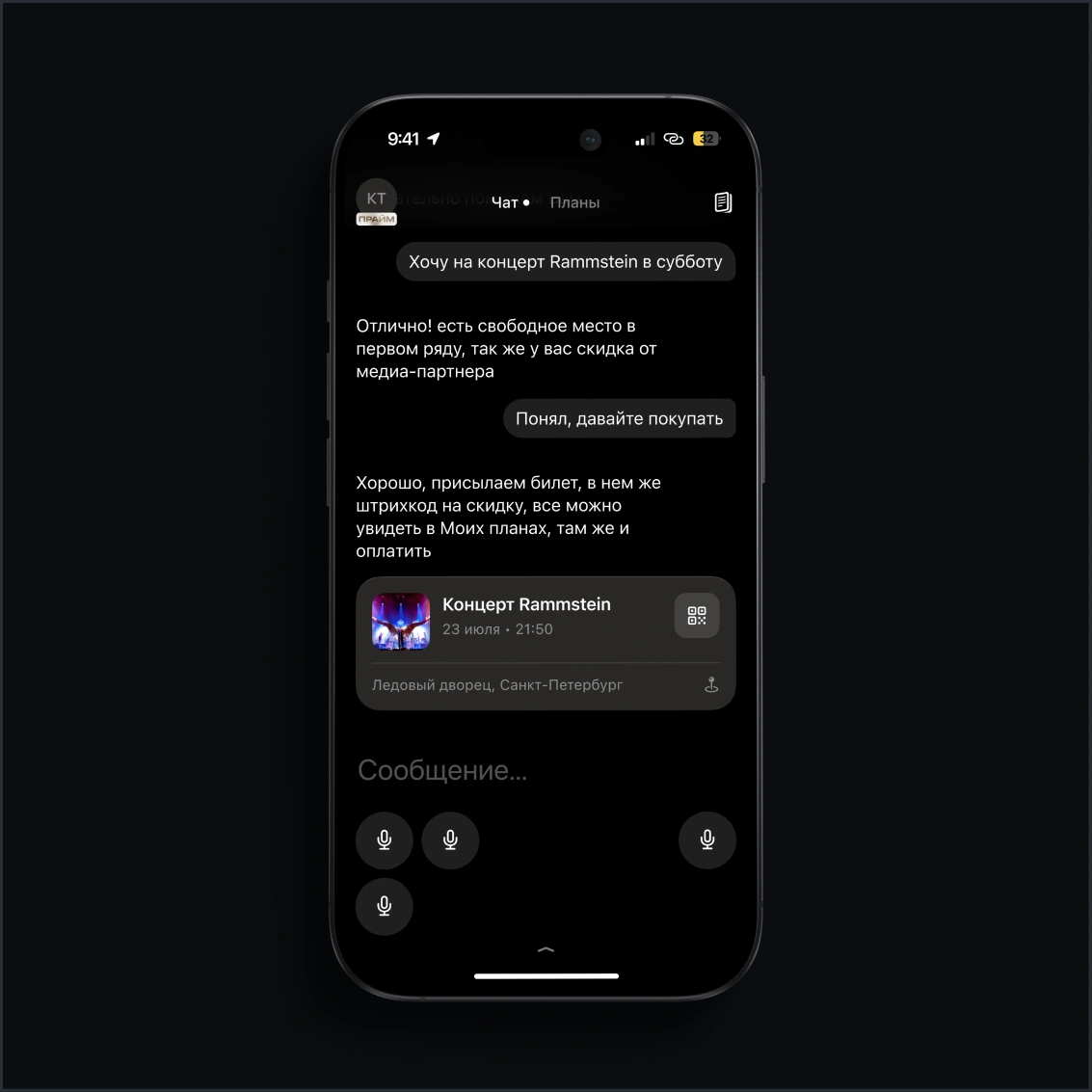 AMA project image 2