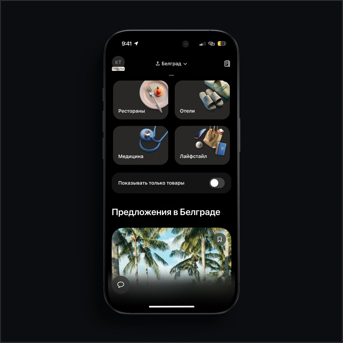 AMA project image 3