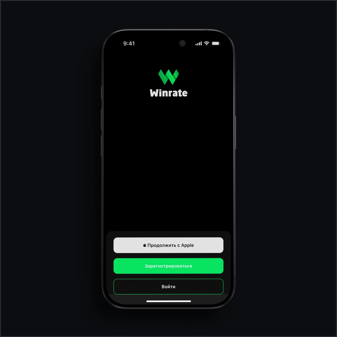Winrate project image 1