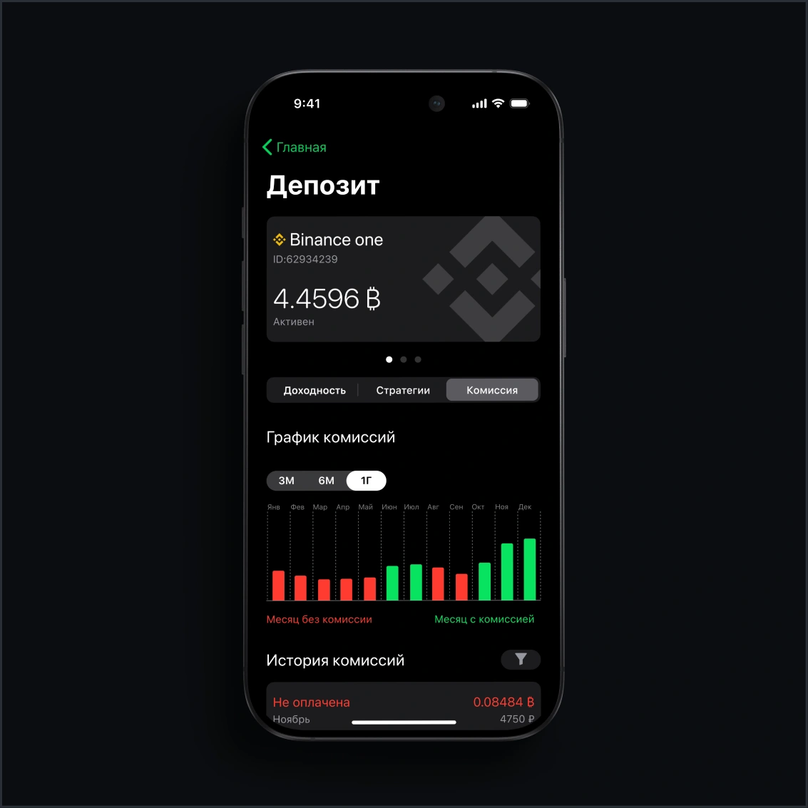 Winrate project image 2